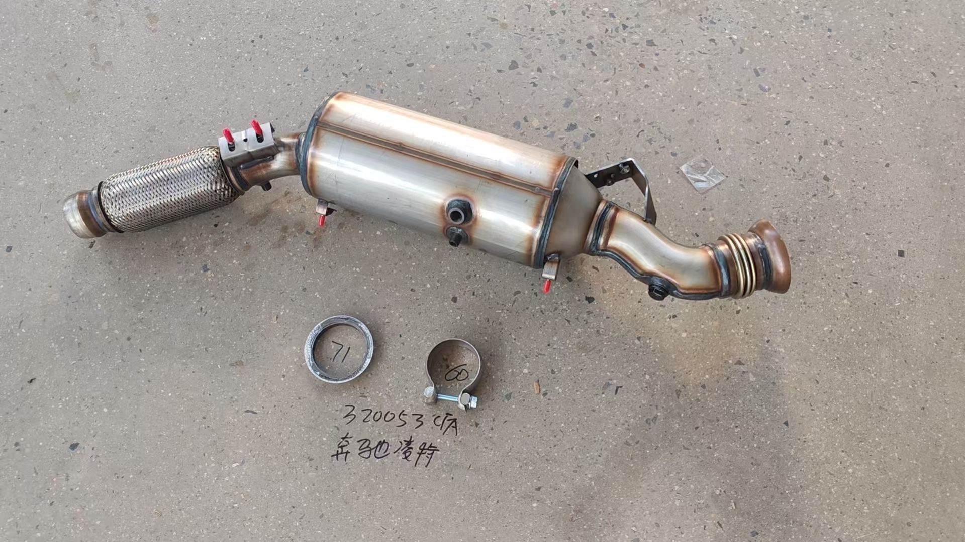 MZ6095T DPF MERCEDES SPRINTER 313 2.1CDi (OM651) 3/09-2013 راهنمای EU5 MZ6095T